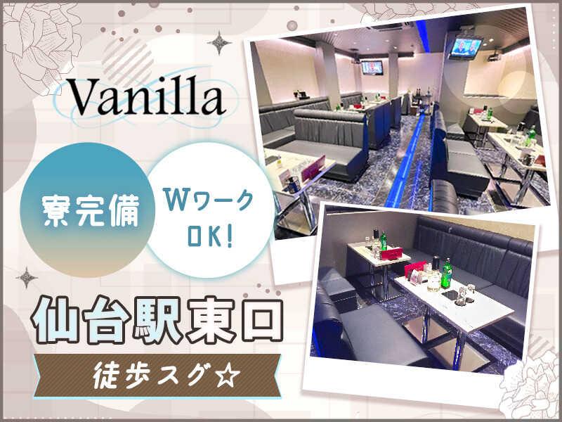Club Vanilla(バニラ)の仕事画像2