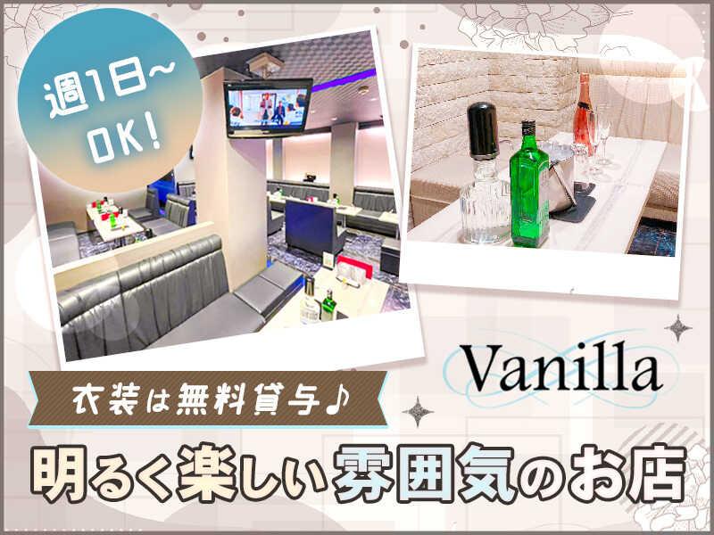 Club Vanilla(バニラ)の仕事画像3