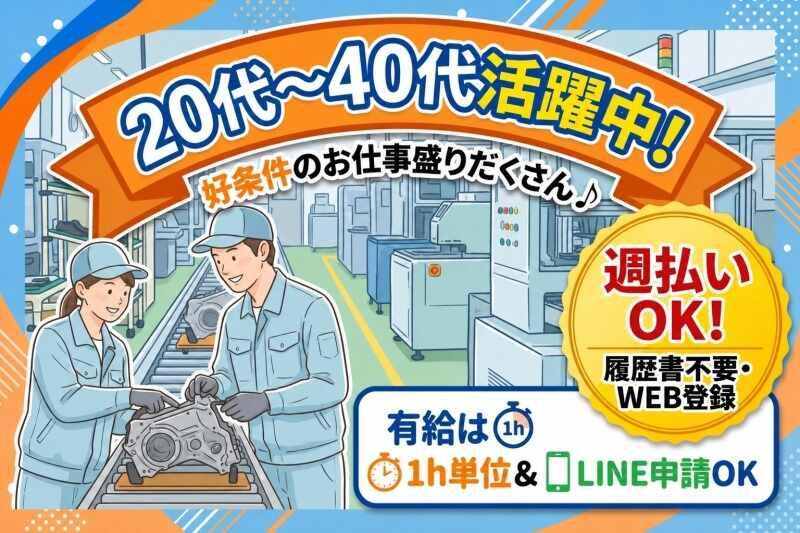 株式会社 栄興産の仕事画像1