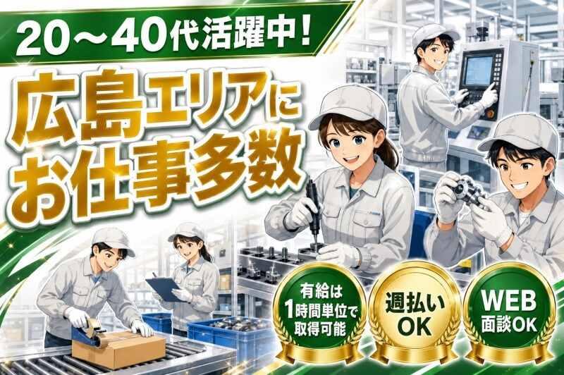 株式会社 栄興産の仕事画像2