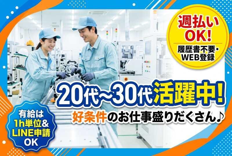株式会社 栄興産の仕事画像2