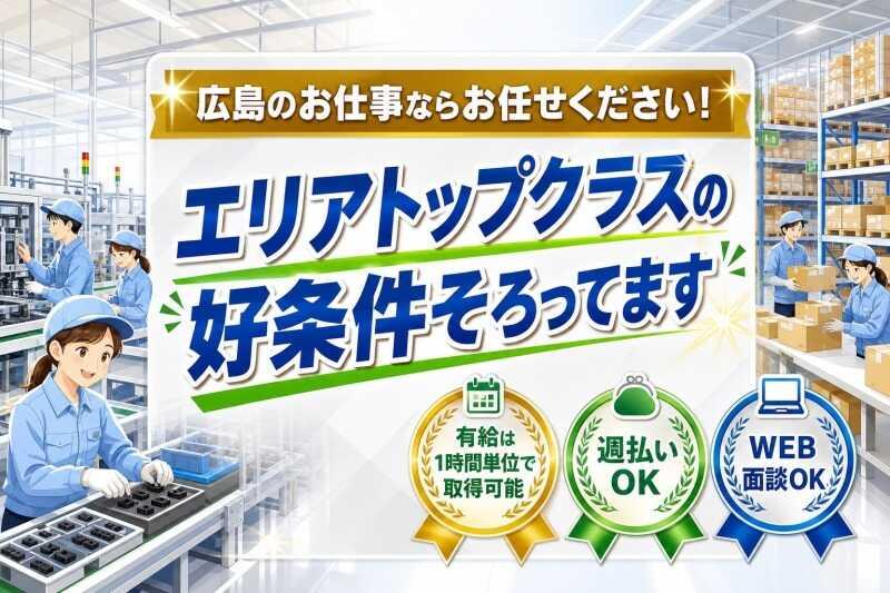 株式会社 栄興産の仕事画像2
