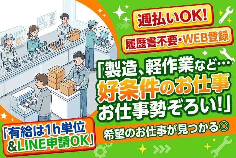 株式会社 栄興産の仕事画像2