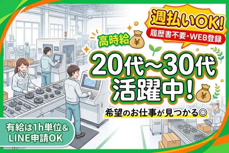 株式会社 栄興産の仕事画像1