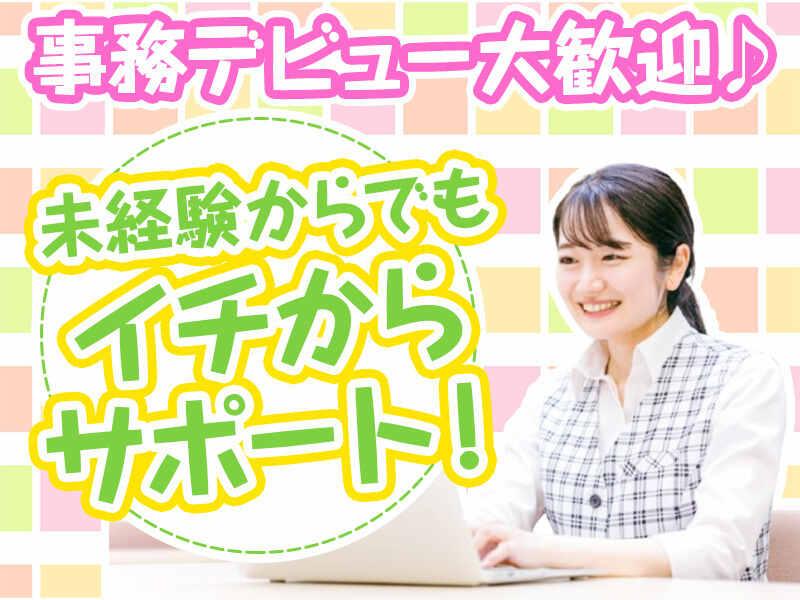 株式会社 栄興産の仕事画像3