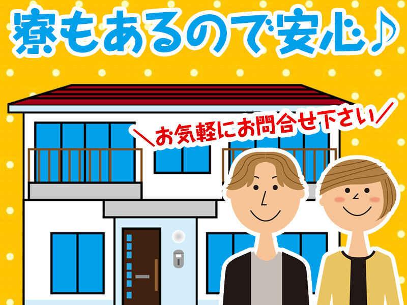 株式会社 栄興産の仕事画像3