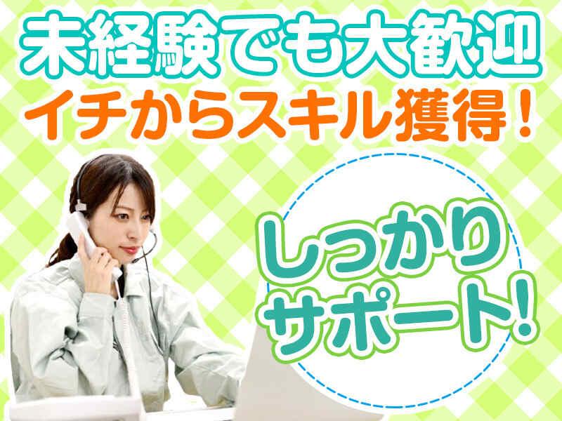 株式会社 栄興産の仕事画像3