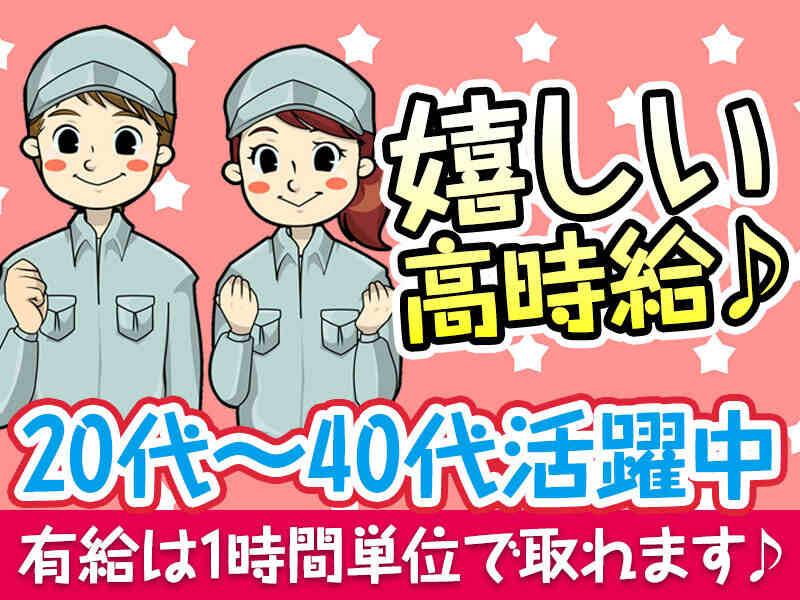 株式会社 栄興産の仕事画像2