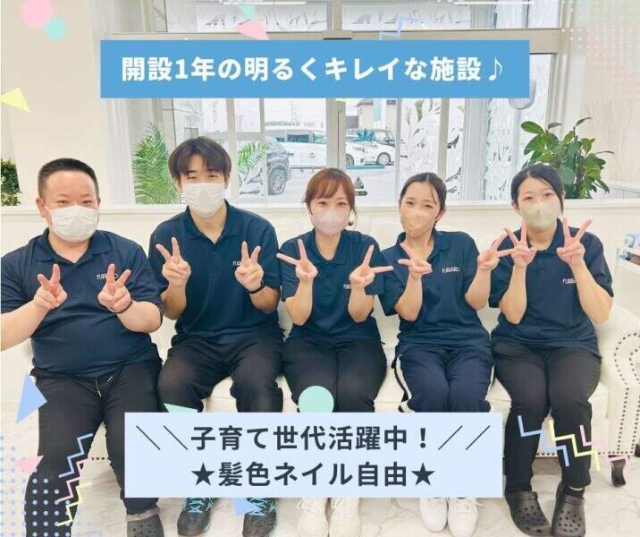 SPA FURUSATO 梅坪の仕事画像1