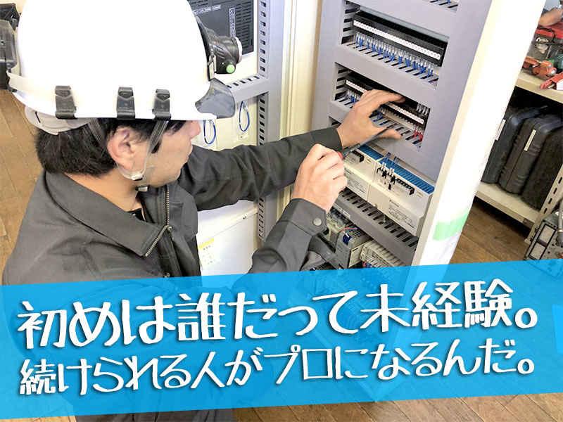 有限会社佑和エンジニアリングの仕事画像3