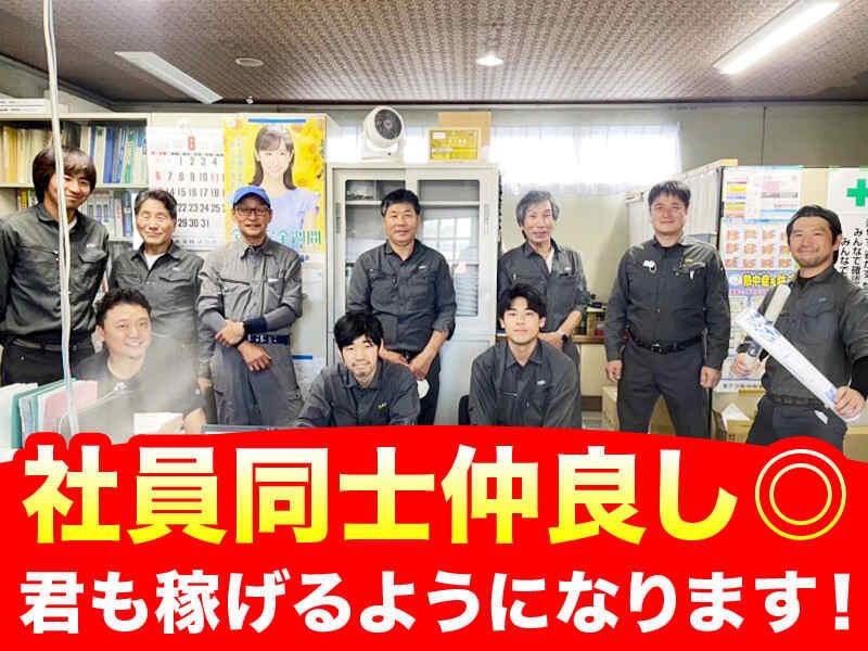 有限会社佑和エンジニアリングの仕事画像2