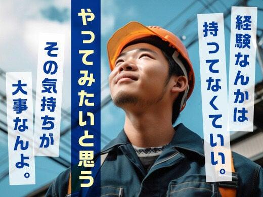 有限会社佑和エンジニアリングの仕事画像1