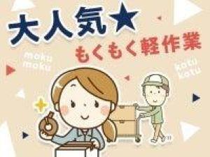 スタッフプラス人材事業部の仕事画像1