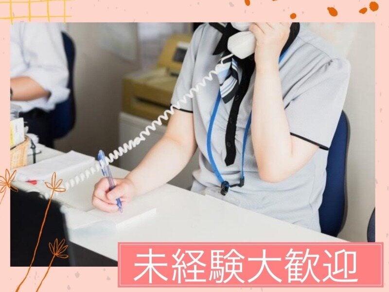 株式会社建光社の仕事画像1