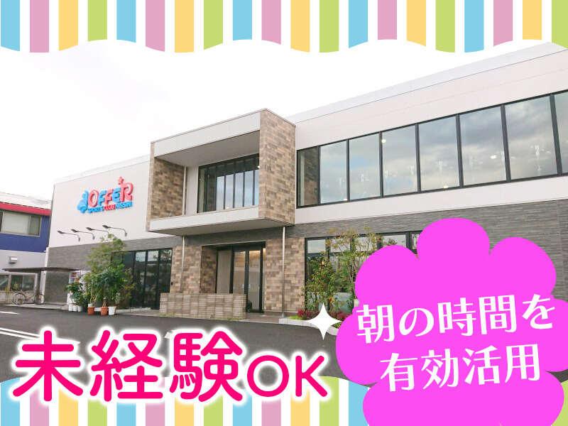 株式会社建光社の仕事画像1