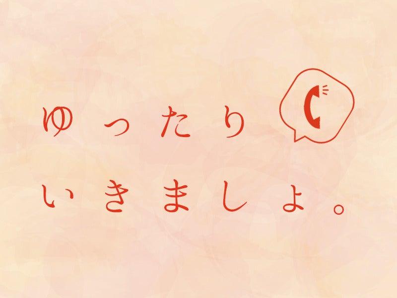 株式会社建光社の仕事画像2