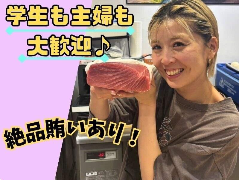 尾寅(千客万来)の仕事画像1