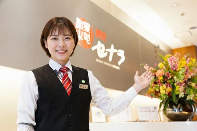 【創業55年の安定企業】スピード出世×ユニークな福利厚生★(フード・飲食、深谷市)のイメージ画像