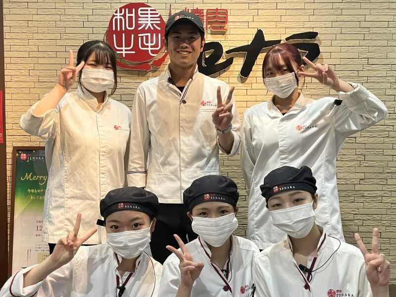 チャットで簡単面接確定★焼肉セナラ 鷲宮店★の仕事画像2