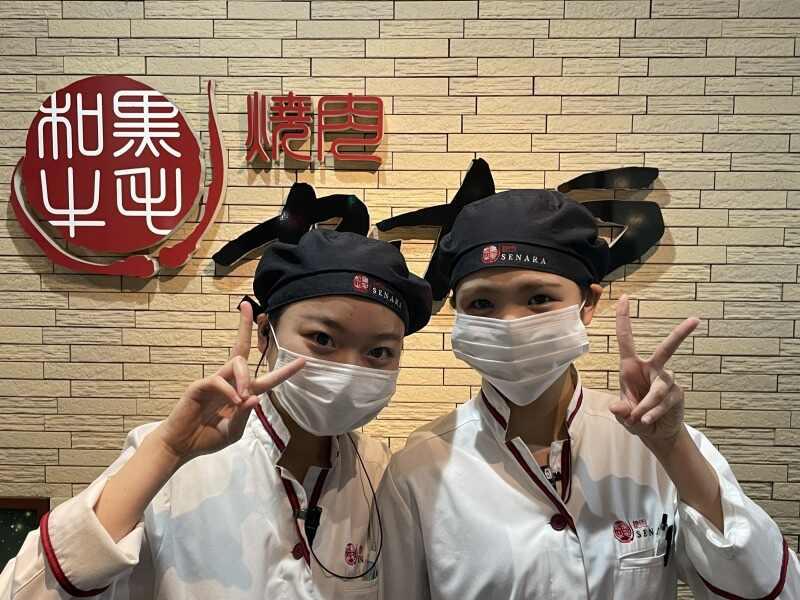 チャットで簡単面接確定★焼肉セナラ 鷲宮店★の仕事画像1