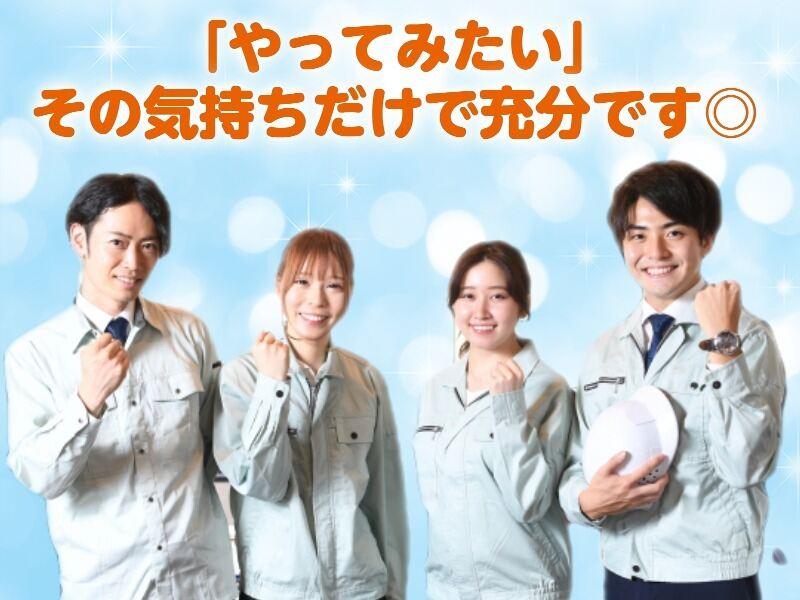 株式会社パートナーズ四国採用係の仕事画像2