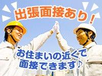 株式会社パートナーズ四国 採用係の仕事画像3