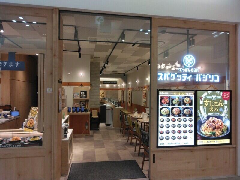 鎌倉パスタ スパゲティ バジリコ 新横浜店の仕事画像1