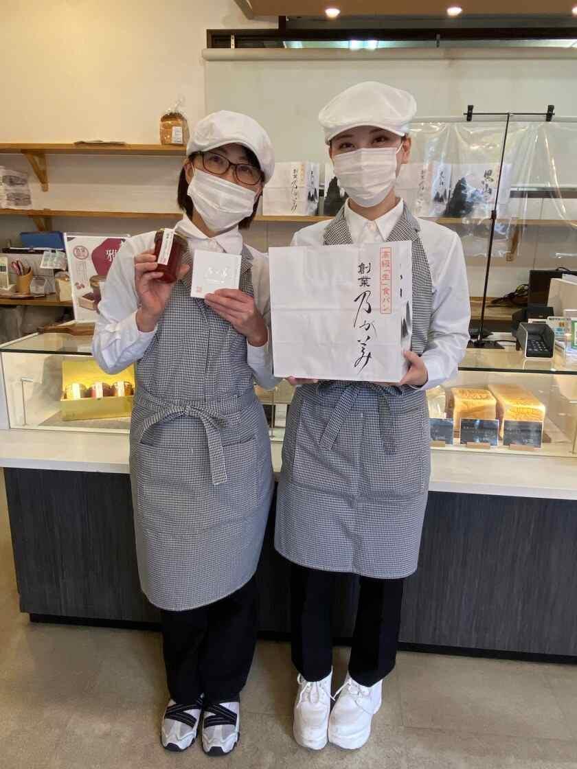 乃が美 アリオ鳳販売店の制服1