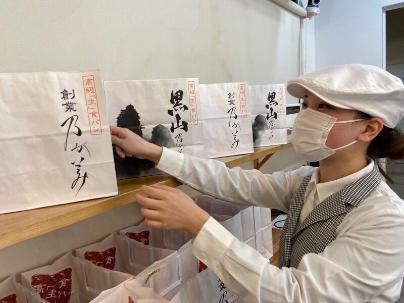 乃が美 アリオ鳳販売店の仕事画像2