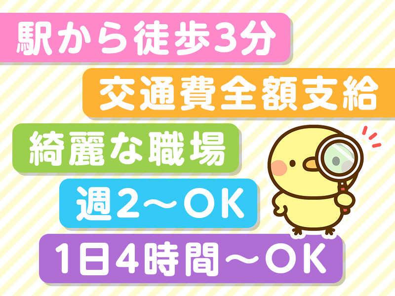 錦メンテナンス株式会社の仕事画像3