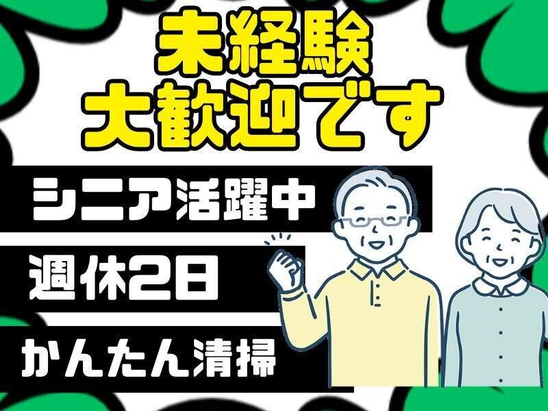 錦メンテナンス株式会社の仕事画像2
