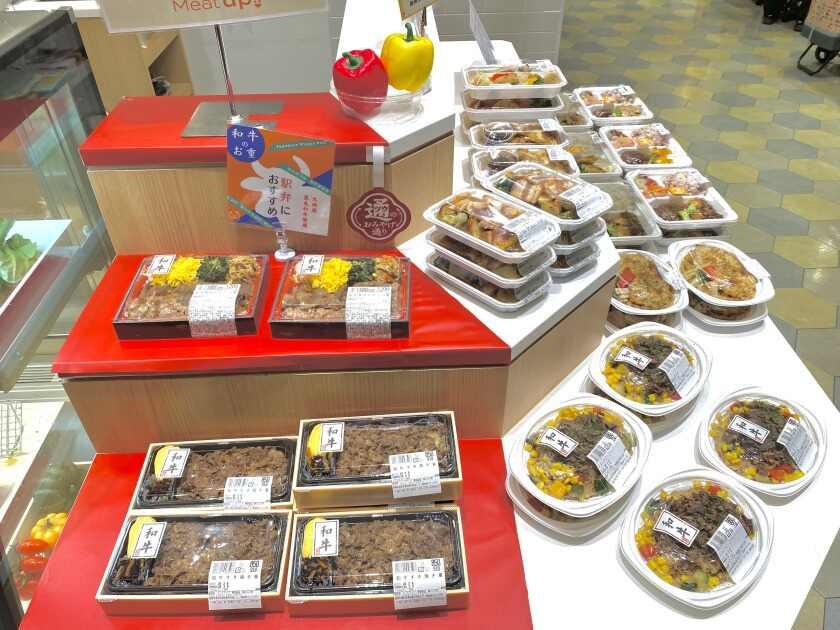 お肉の三周家 福津店の制服3