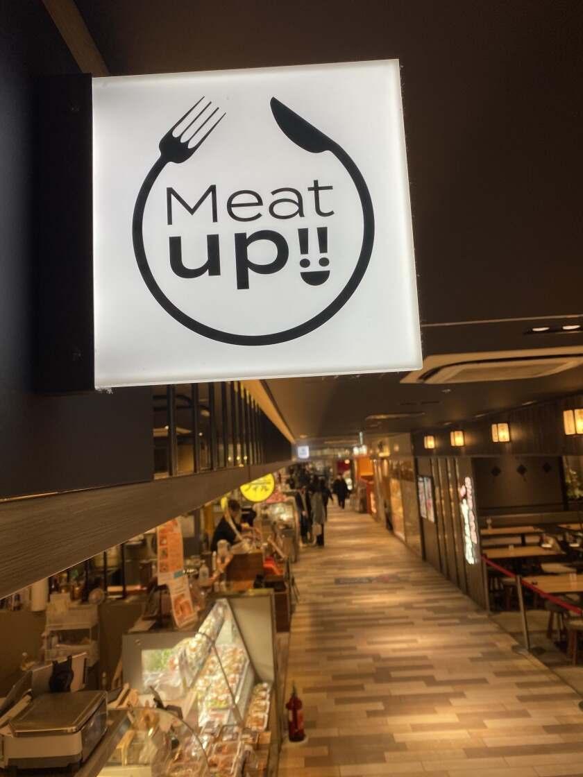 お肉の三周家 福津店の制服1