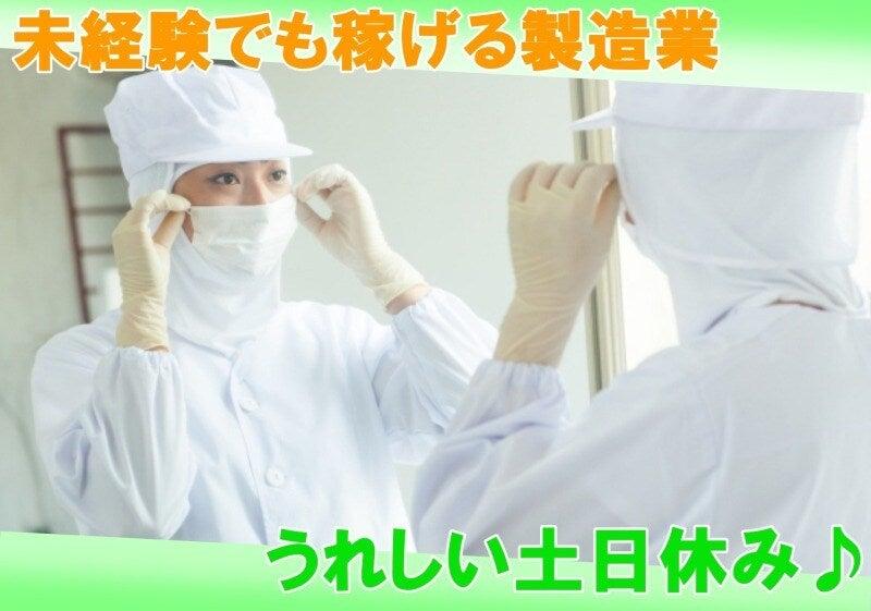 自動機オペレーターの仕事画像2