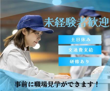 株式会社ナオス 採用係の仕事画像1