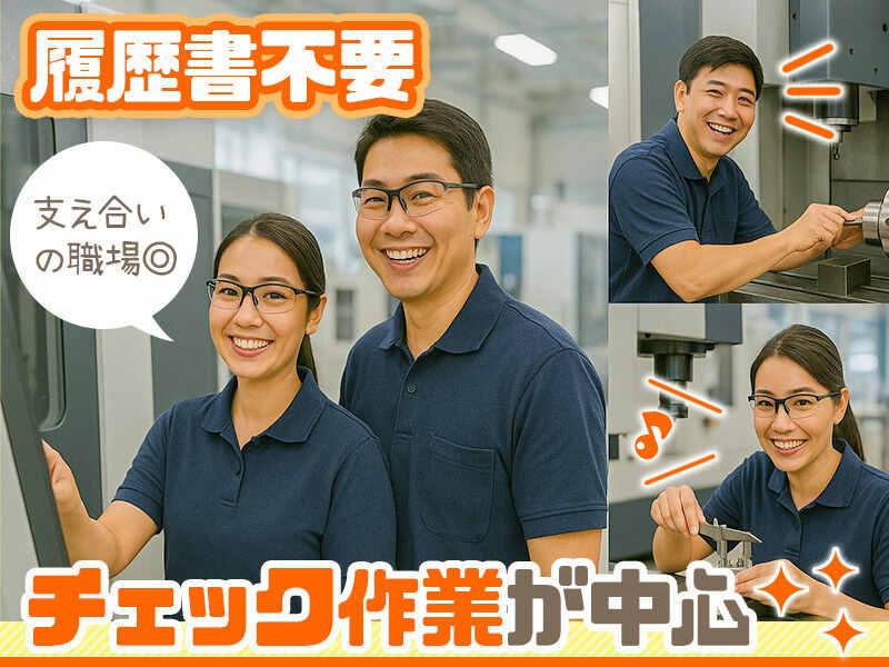 株式会社リンクアップの仕事画像1