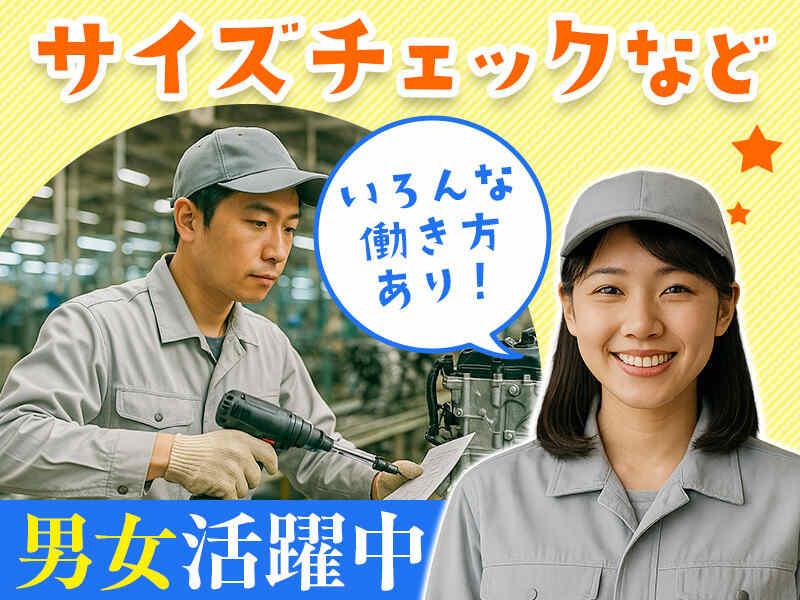 株式会社リンクアップの仕事画像2