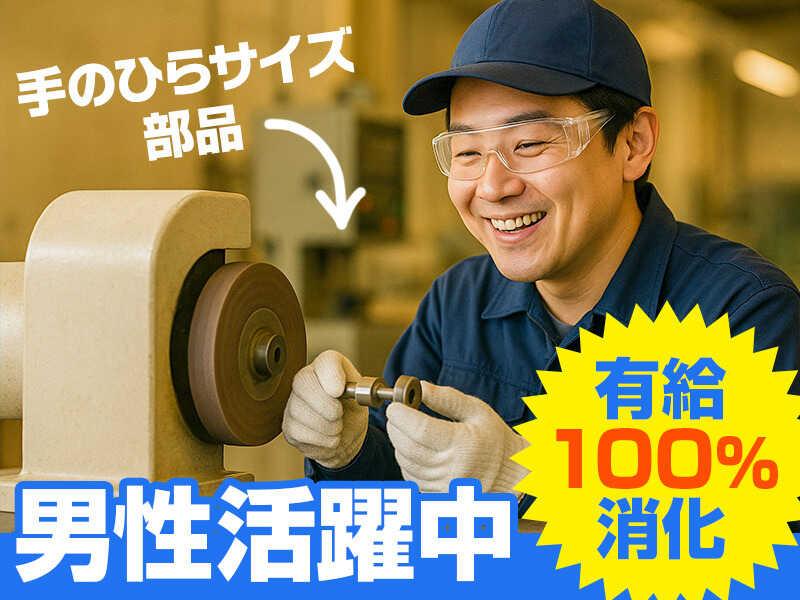 株式会社リンクアップの仕事画像1