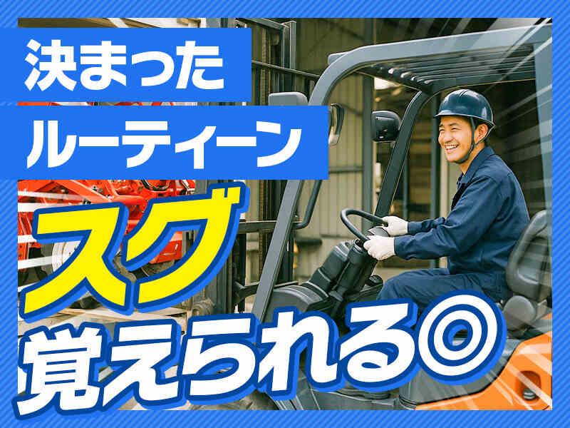 株式会社リンクアップの仕事画像1