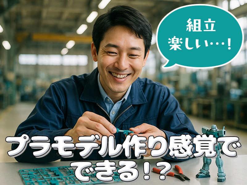 株式会社リンクアップの仕事画像3