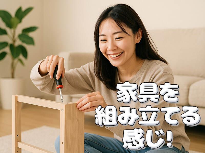 株式会社リンクアップの仕事画像2