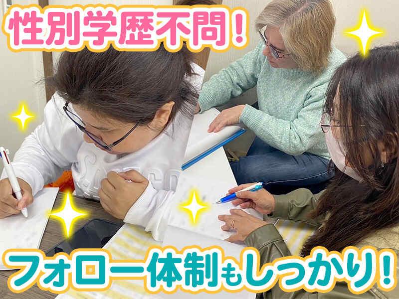 株式会社リンクアップの仕事画像3