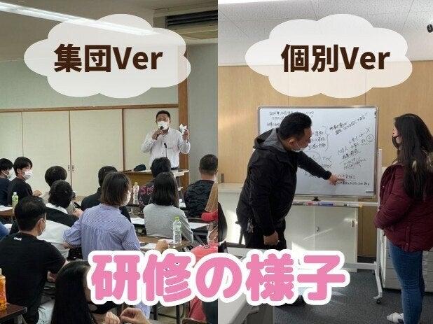 株式会社リンクアップの仕事画像3