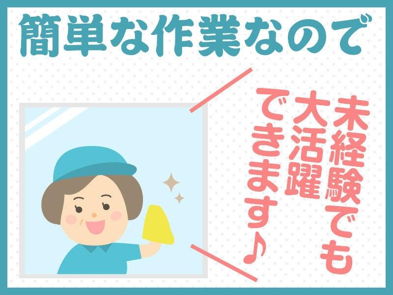 株式会社イーエス商会の仕事画像1