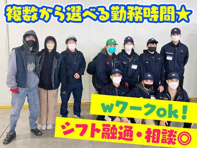 【リーチフォーク】ブランクOK!昇給×週2日×送迎あり◎車通勤(軽作業・物流、市川市)のイメージ画像