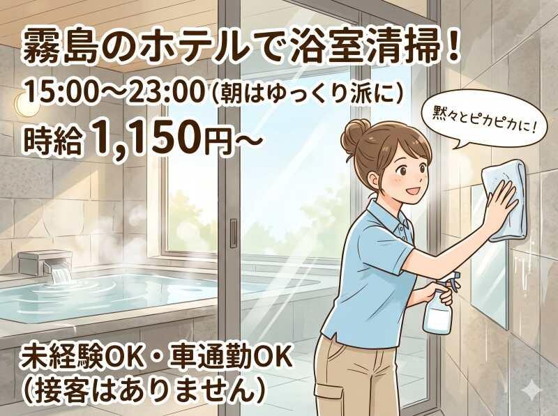 KICsupport株式会社の仕事画像1