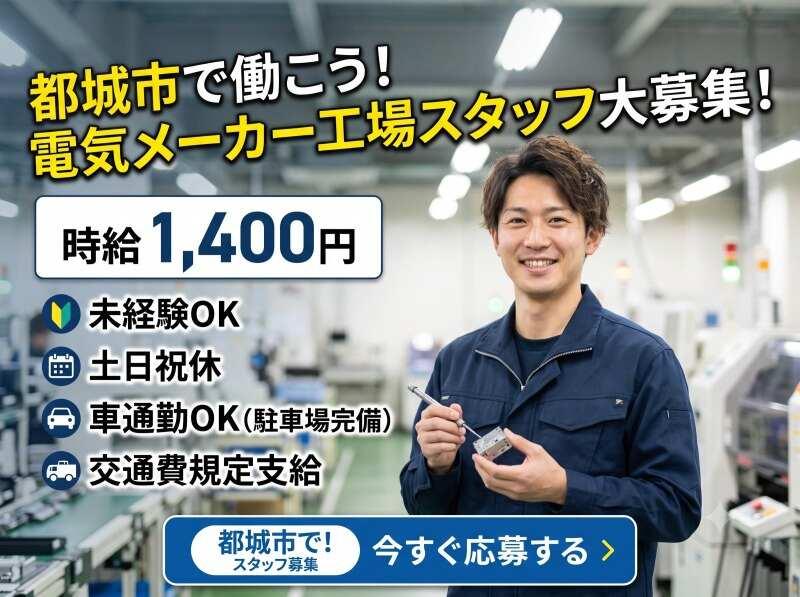 KICsupport株式会社の仕事画像1
