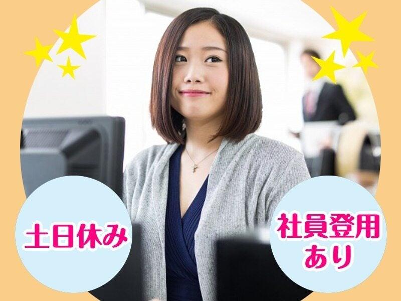 KICsupport株式会社の仕事画像1