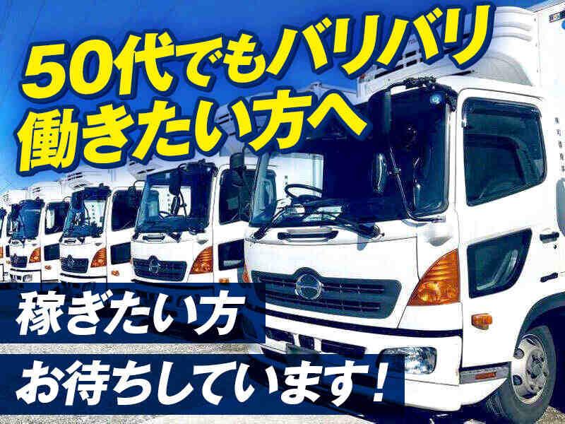 株式会社和香商事の仕事画像3