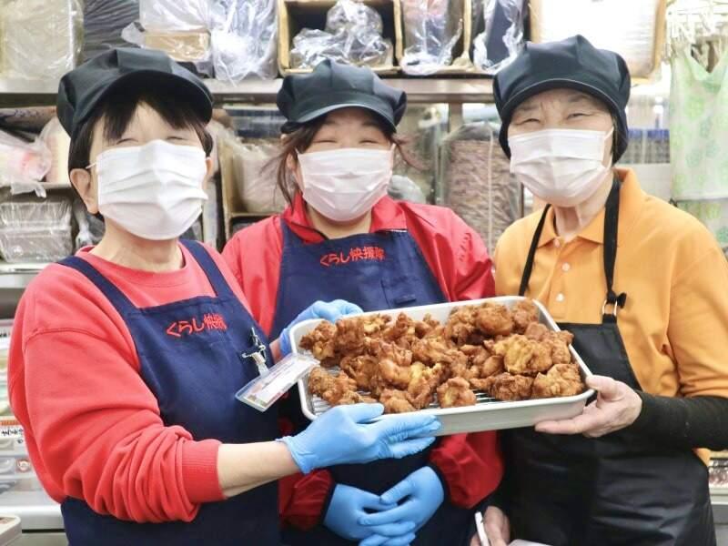 くらし快援隊の仕事画像1